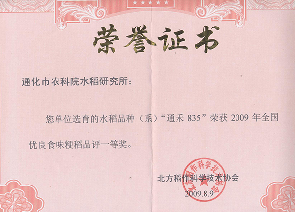 证书