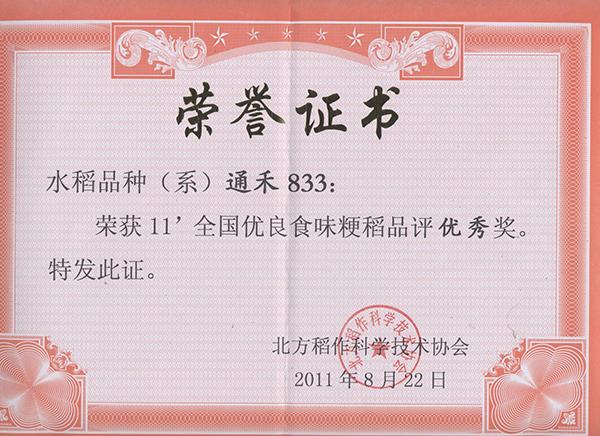 证书